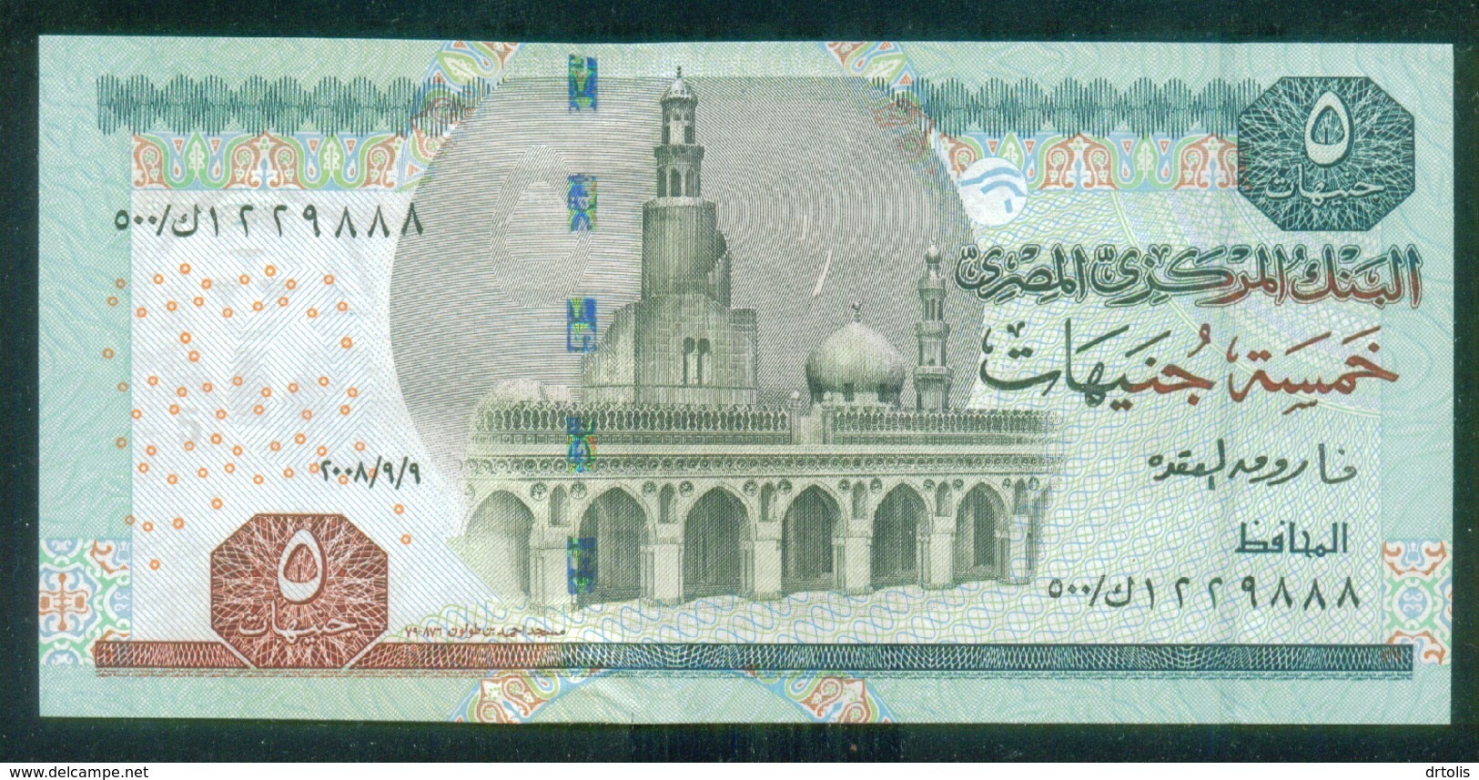 EGYPT / 5 POUNDS / REPLACEMENT NOTE / DATE : 9-9-2008 / P- 63(2-2) / PREFIX : 500 / SIG : OKDA / UNC. - Egypte