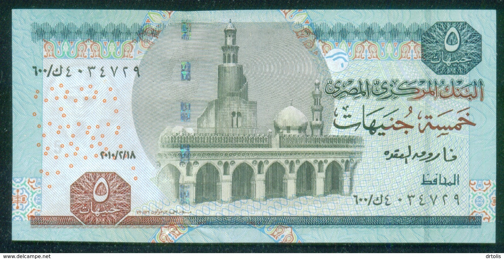 EGYPT / 5 POUNDS / REPLACEMENT NOTE / DATE : 18-2-2010 / P- 63(2-2) / PREFIX : 600 / SIG : OKDA / UNC. - Egypte