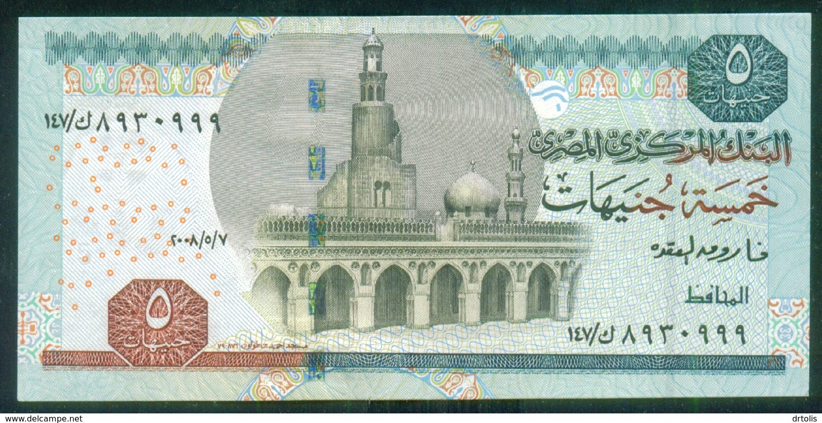 EGYPT / 5 POUNDS / DATE : 7-5-2008 / P- 63(2-2) / PREFIX : 147 / SIG : OKDA / UNC - Egypte