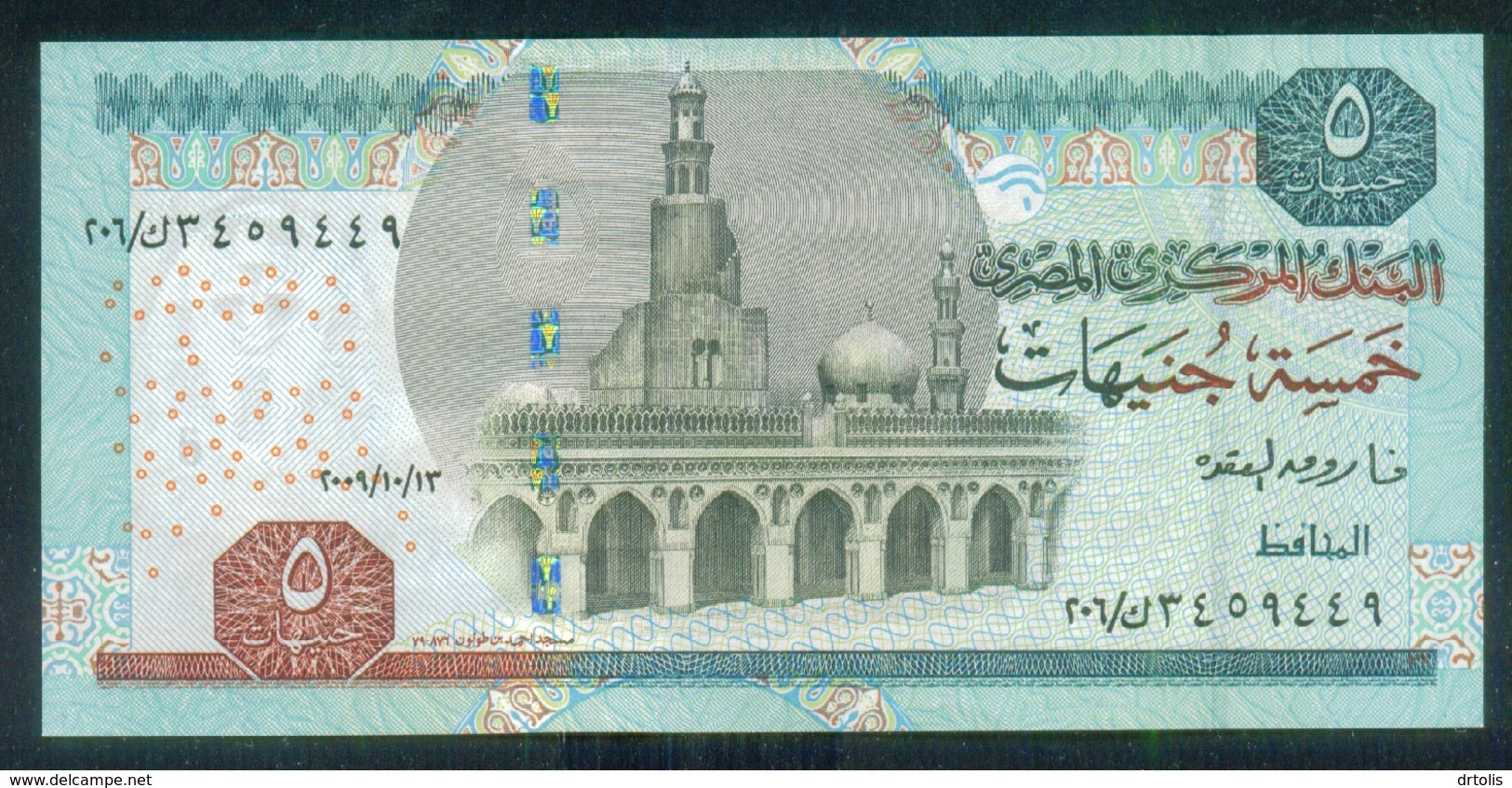 EGYPT / 5 POUNDS / DATE : 13-10-2009 / P- 63(2-2) / PREFIX : 206 / SIG : OKDA / UNC - Egypte