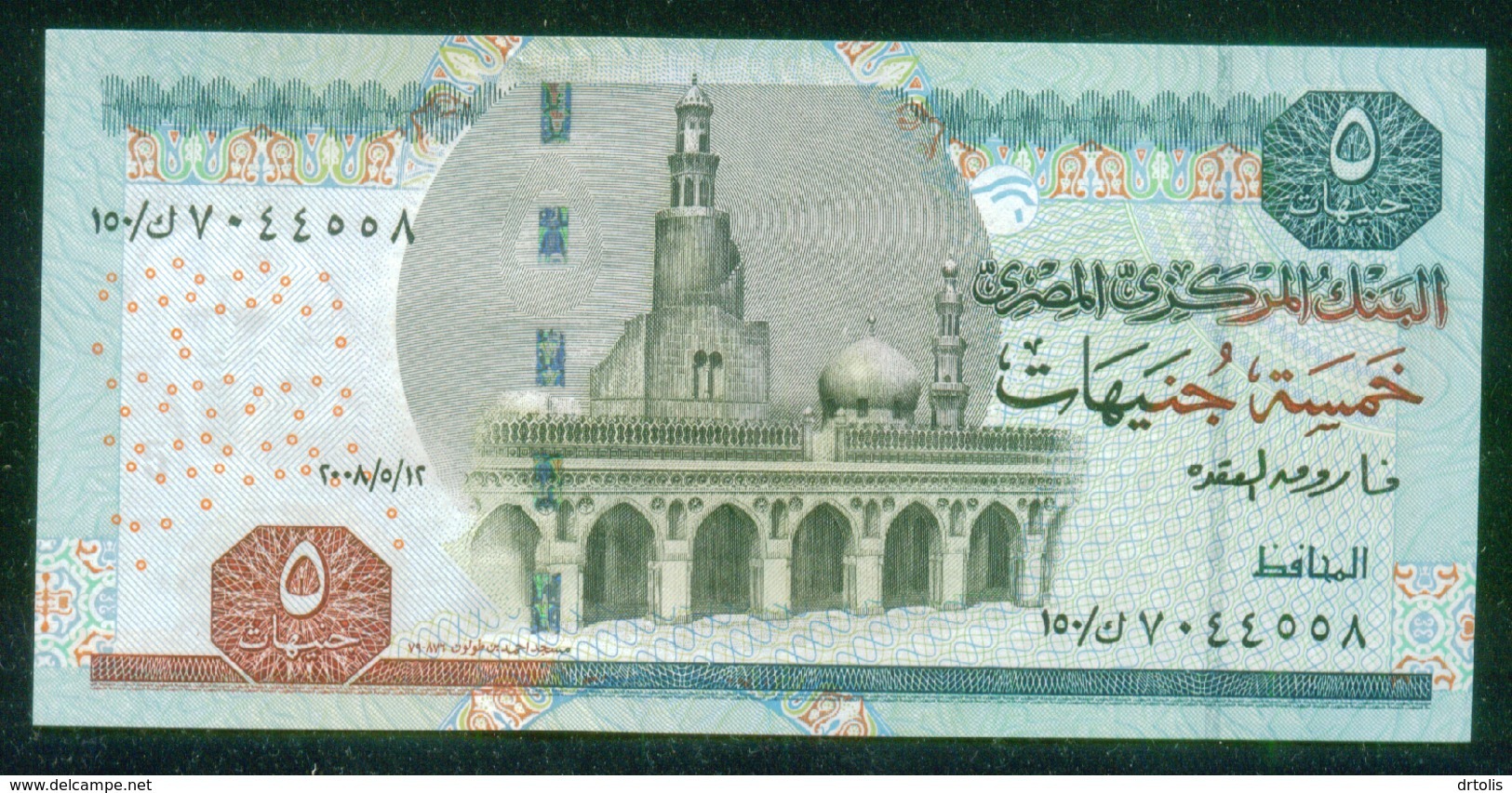 EGYPT / 5 POUNDS / DATE : 12-5-2008 / P- 63(2-2) / PREFIX : 150 / SIG : OKDA / UNC - Egypte