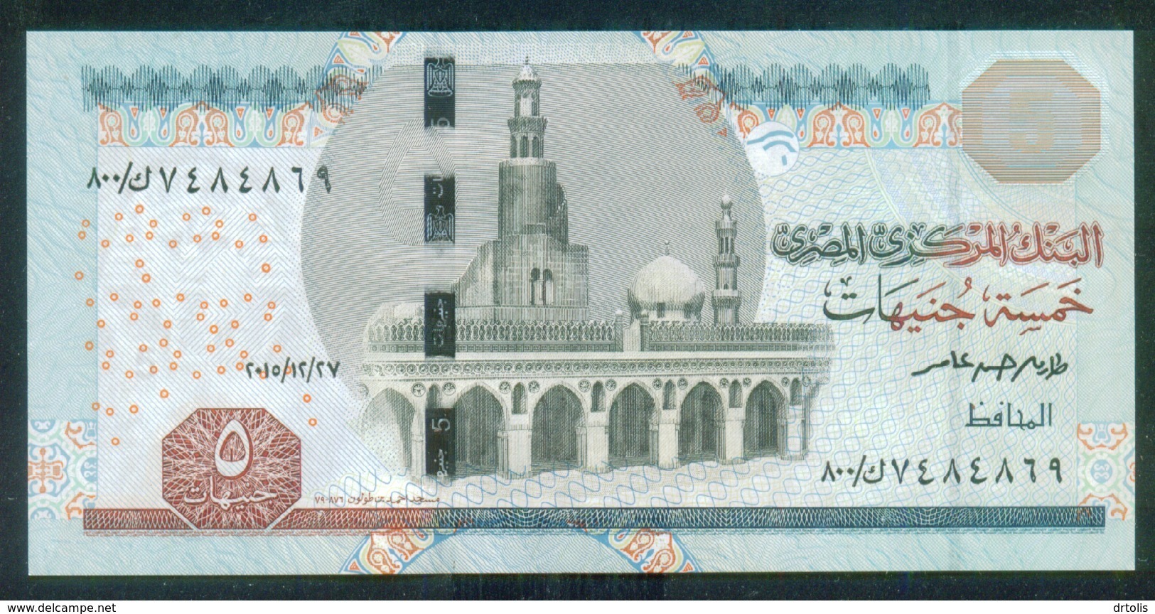 EGYPT / 5 POUNDS / REPLACEMENT NOTE / DATE : 27-12-2015 / P- 71(2) / PREFIX : 800 / SIG : AMER / UNC. - Egypte