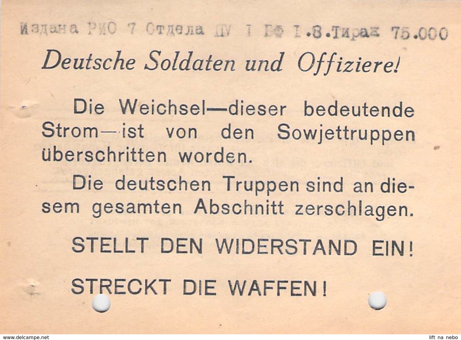 WWII WW2 Leaflet Flugblatt Tract Soviet Propaganda Against Germany CODE 550  FREE STANDARD SHIPPING - 1939-45