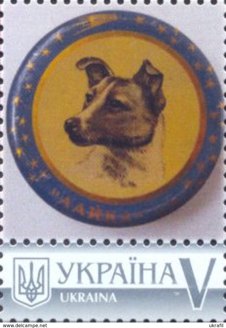 Ukraine 2017, Space, Dog, 1v - Ukraine