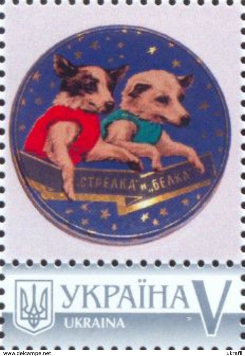 Ukraine 2017, Space, Dog, 1v - Ukraine