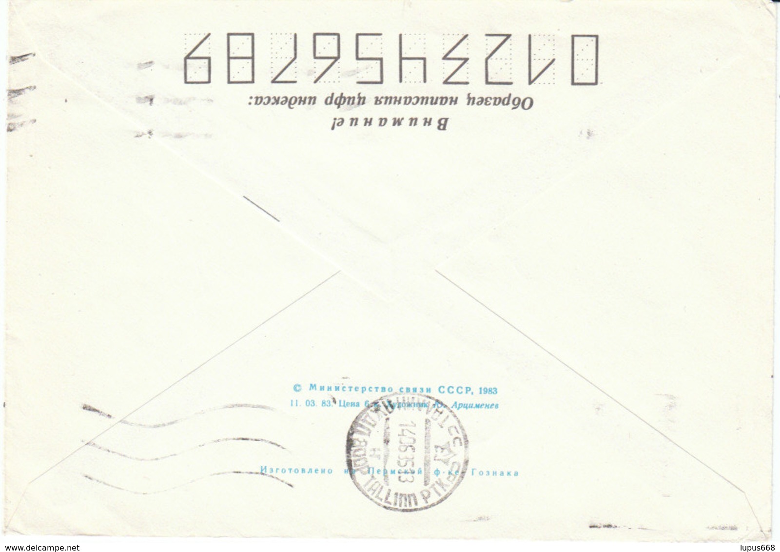 UdSSR 1983  Ganzsachenumschlag / Entire Cover   Gebr. /  Used  ;   Bucharahirsch - Wild