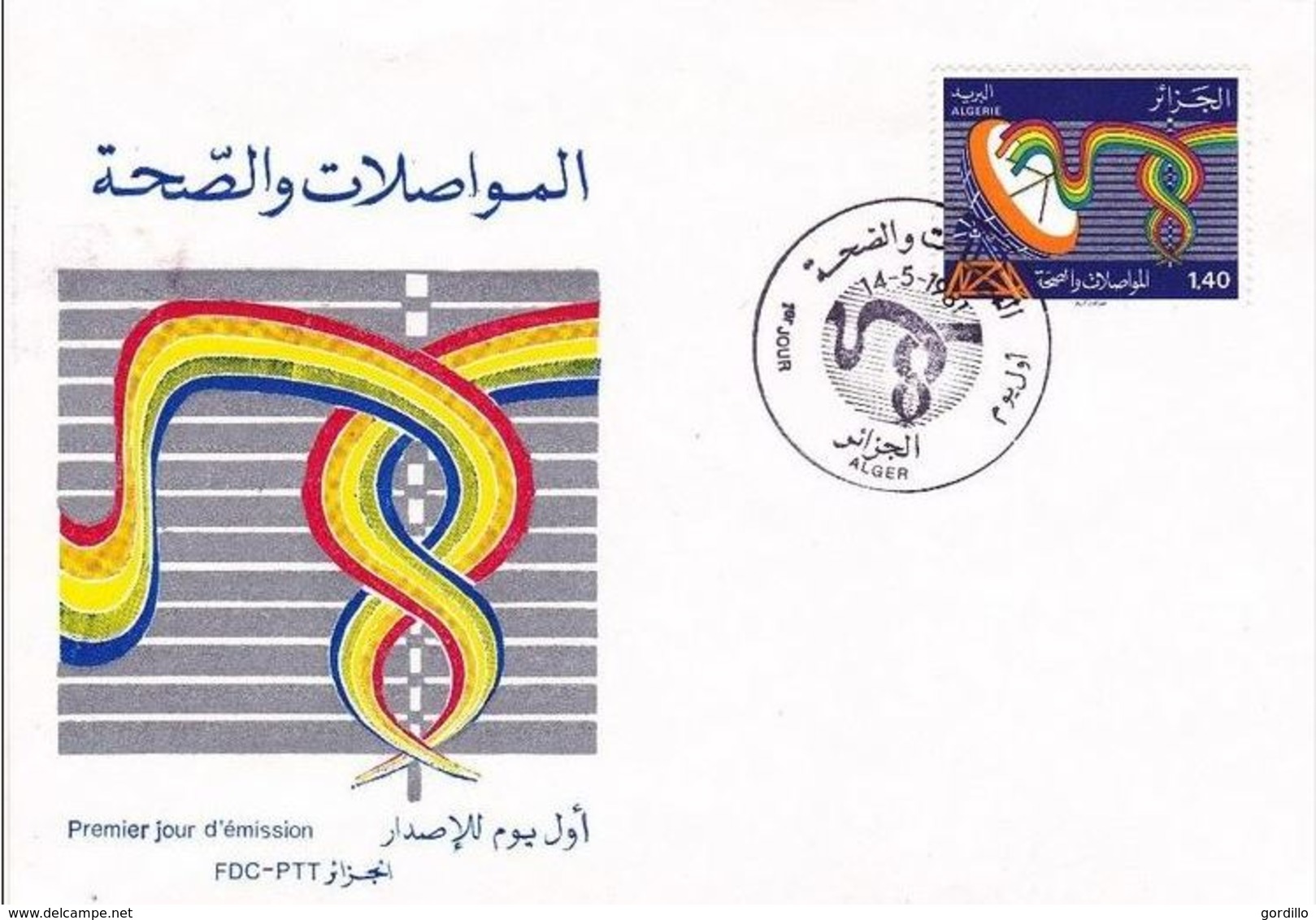 FDC ALGERIE 1981  TELECOMMUNICATION Et SANTE - Algérie (1962-...)