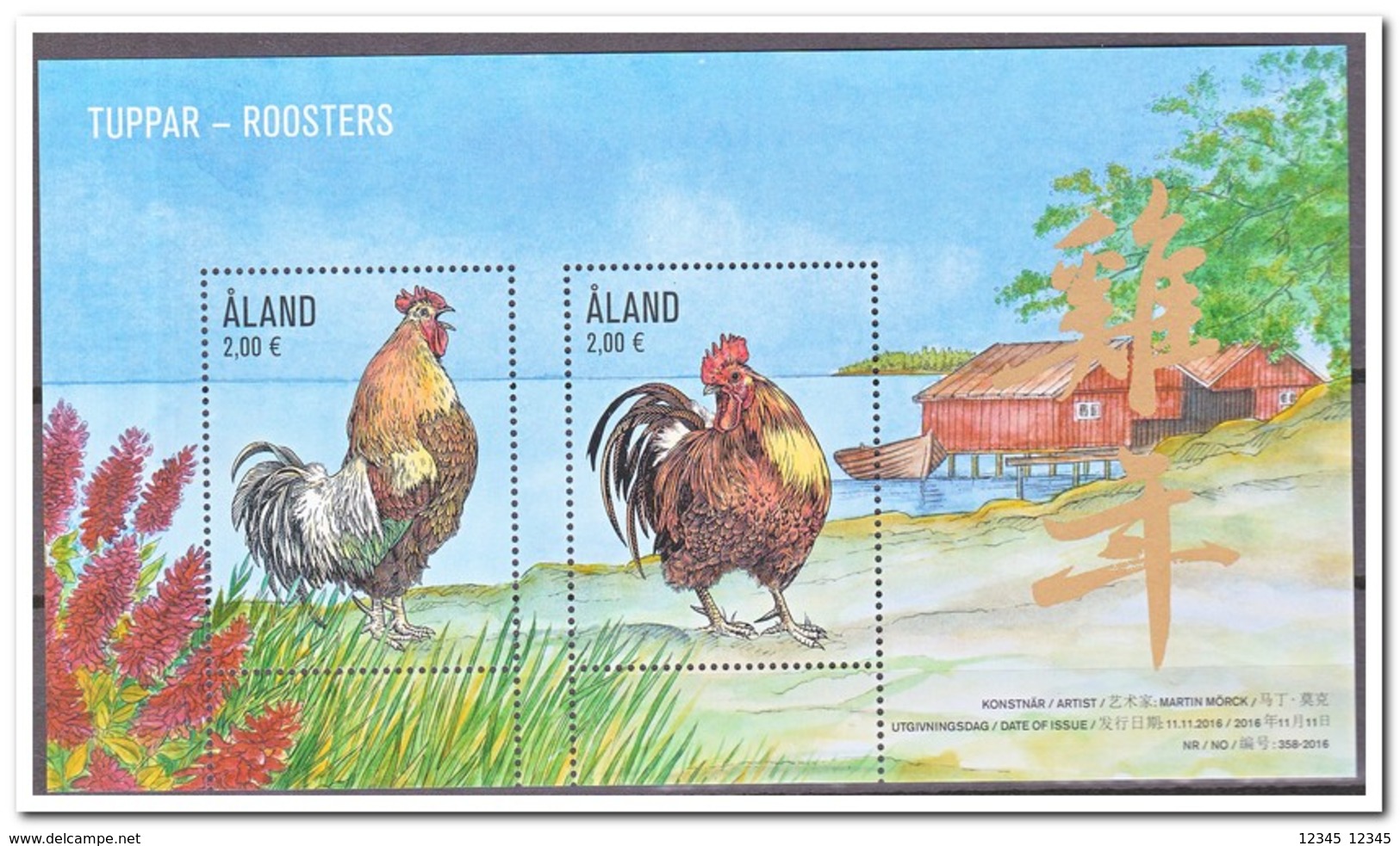 Aland 2016, Postfris MNH, Birds, Rooster - Aland