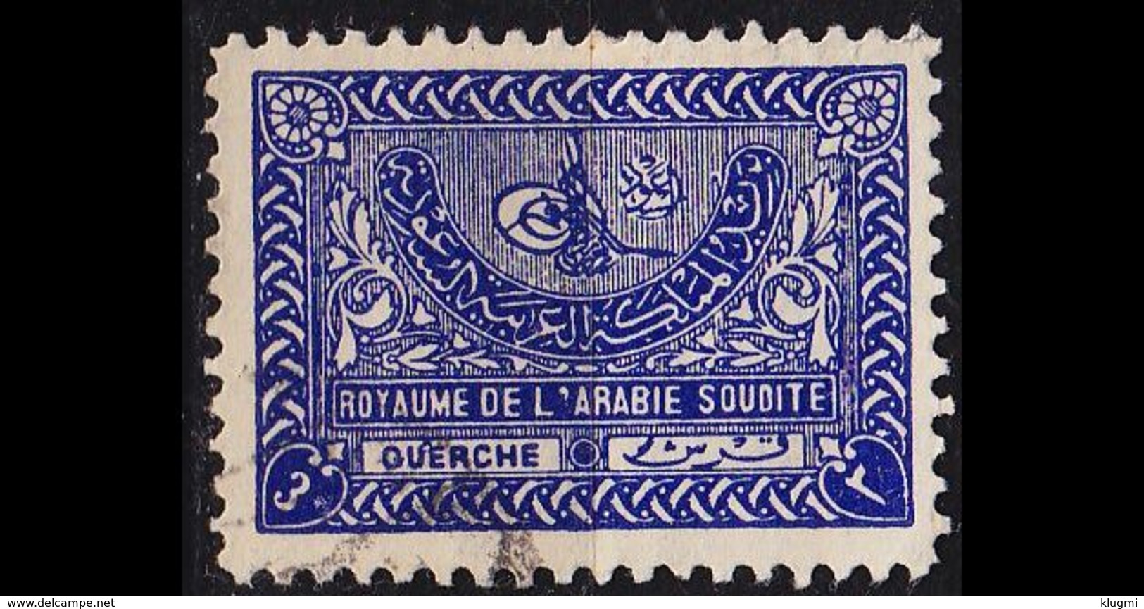 SAUDI ARABIEN ARABIA [1934] MiNr 0017 II ( O/used ) - Saudi-Arabien