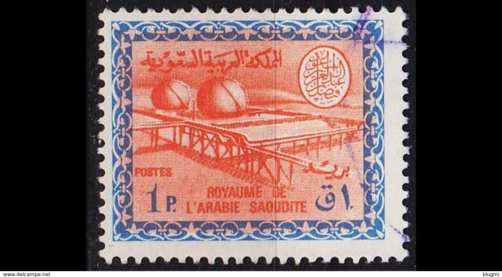 SAUDI ARABIEN ARABIA [1966] MiNr 0297 X ( O/used ) - Saudi-Arabien