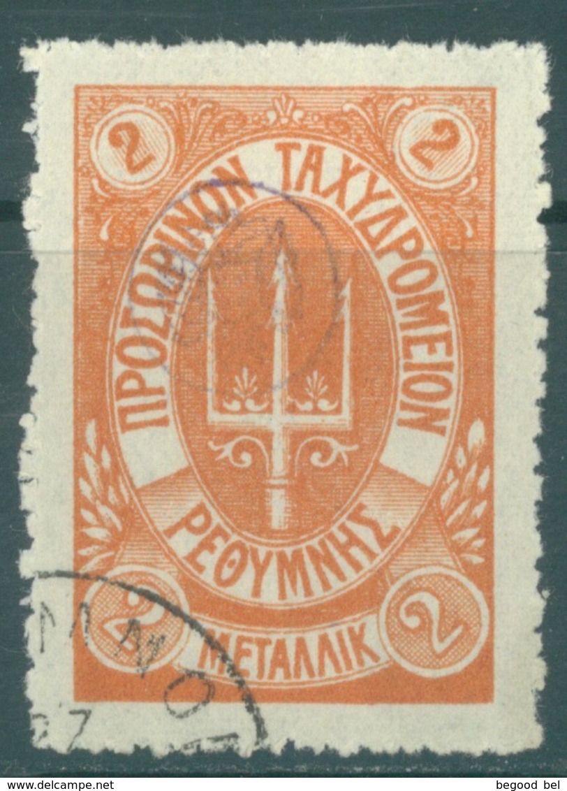 CRETE - 1899 - USED/OBLIT. - BUREAU RUSSE DE RETHYMNO  - Yv 24 - Lot 19264 - Crète