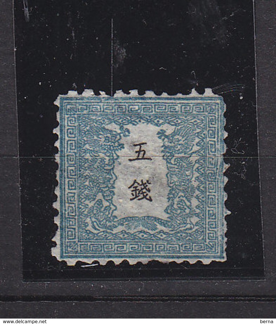 JAPAN 8 MINT WITHOUT GUM AS ISSUED DAMAGED AT RIGHT SIDE - Neufs