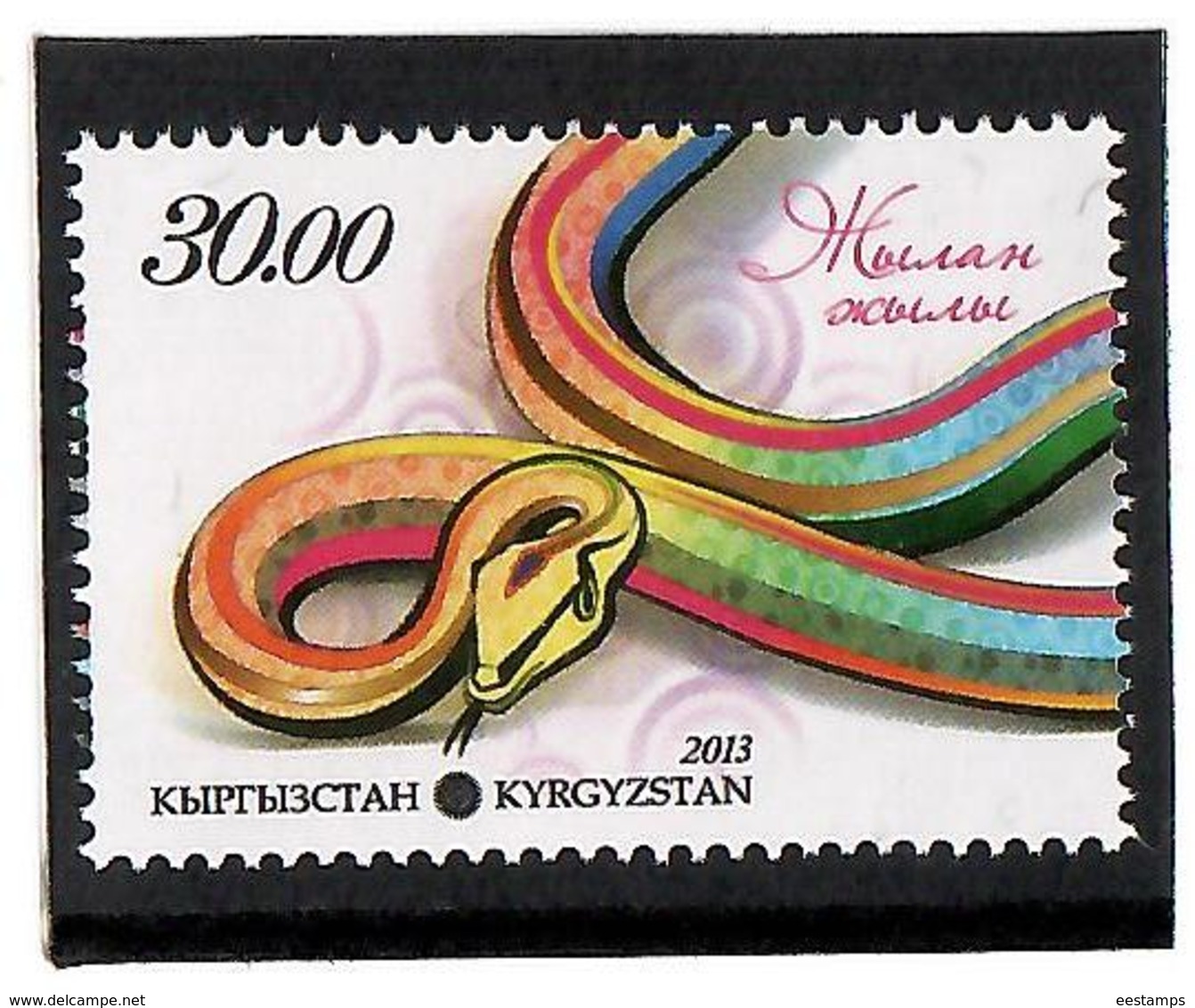 Kyrgyzstan. 2013 Year Of Snake. 1v: 30.oo  Michel # 732 - Kirghizistan