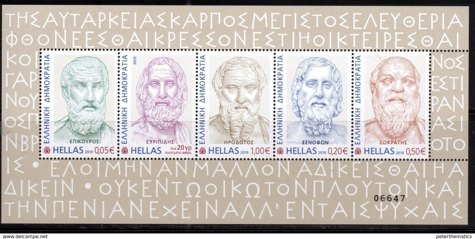 GREECE, 2019, MNH, ANCIENT  GREEK LITERATURE, DEFINITIVE, PT. I, SOCRATES, HERODOTUS, EPICOURUS, EURIPIDES, NUMBERED SLT - Other & Unclassified