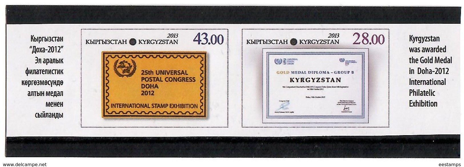 Kyrgyzstan.2013  Award By UPU. Imperf Pair Of 2v: 28, 43   Michel # 733-34 B - Kirghizistan