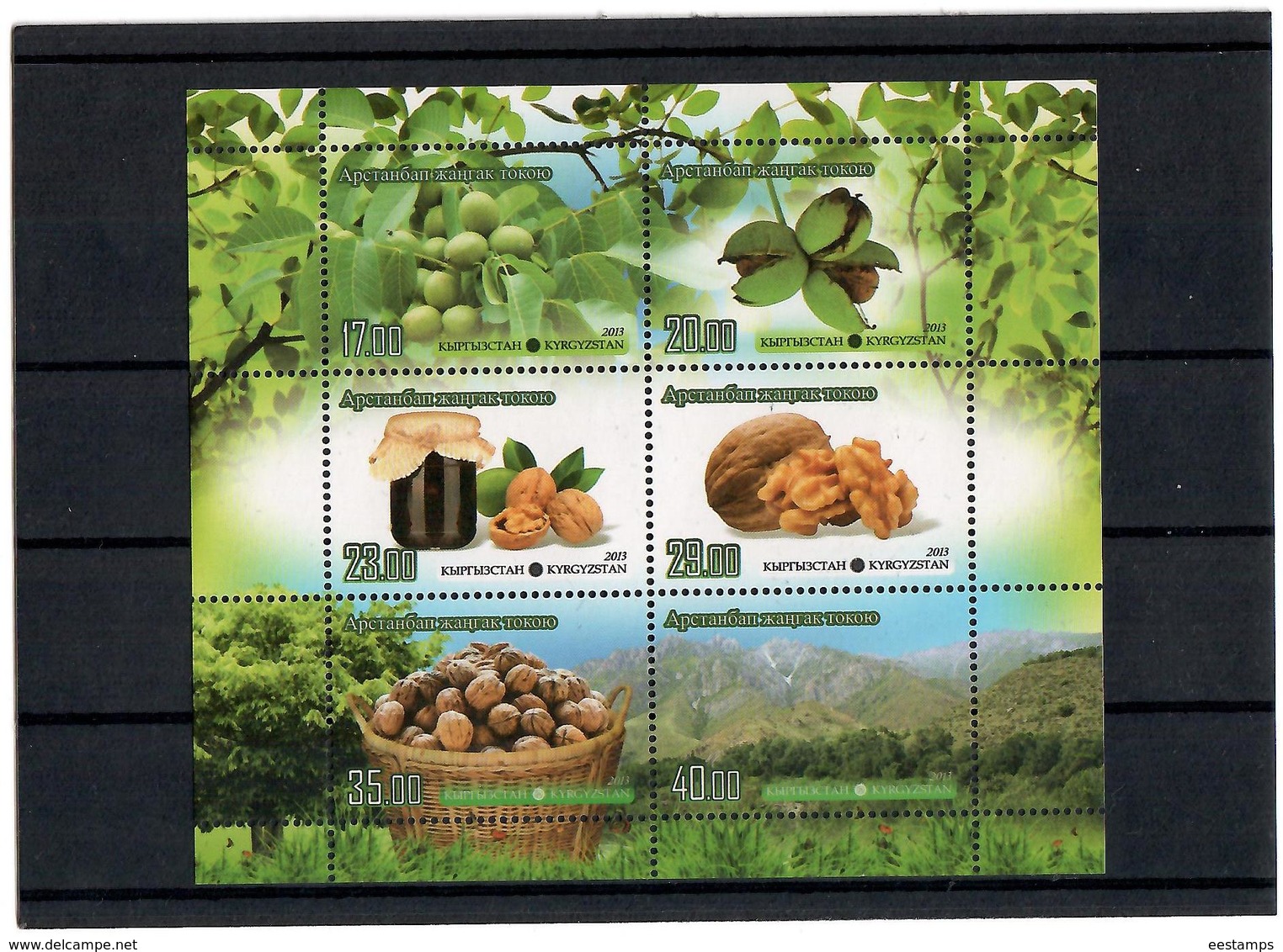 Kyrgyzstan.2013 Flora. Walnut(mountains). S/S Of 4v: 17, 20, 23, 29  Michel # BL 63 - Kirghizistan