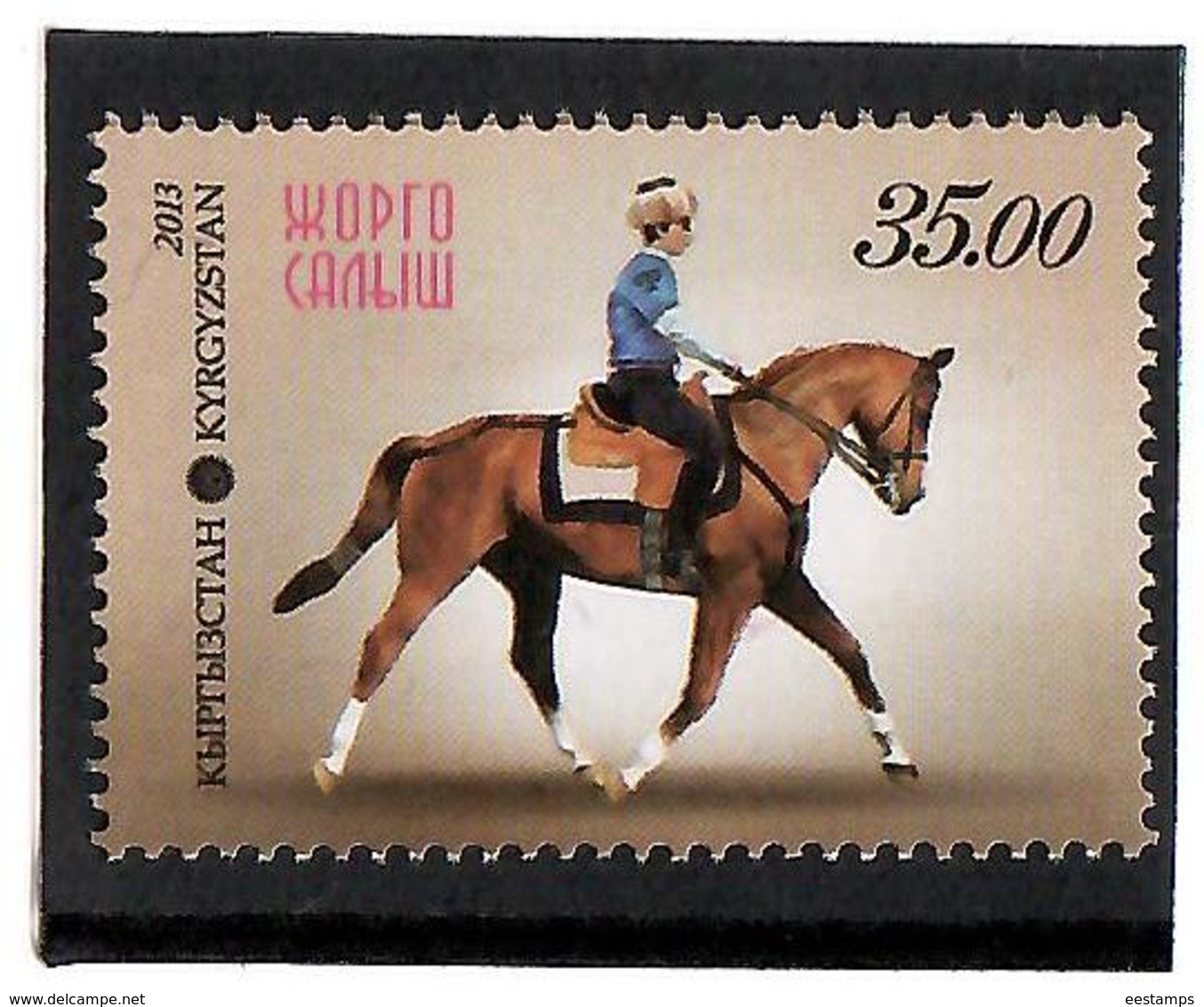 Kyrgyzstan.2013 National Horse Games. 1v: 35.00  Michel # 741 - Kirghizistan