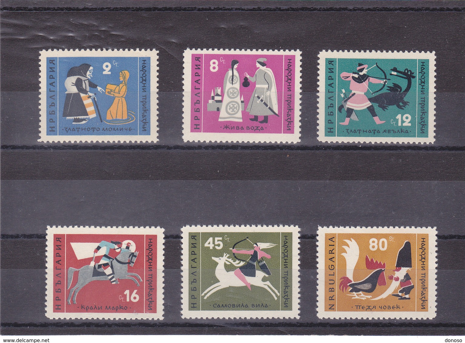 BULGARIE 1961 FABLES ET CONTES Yvert 1093-1098 NEUF** MNH - Nuovi