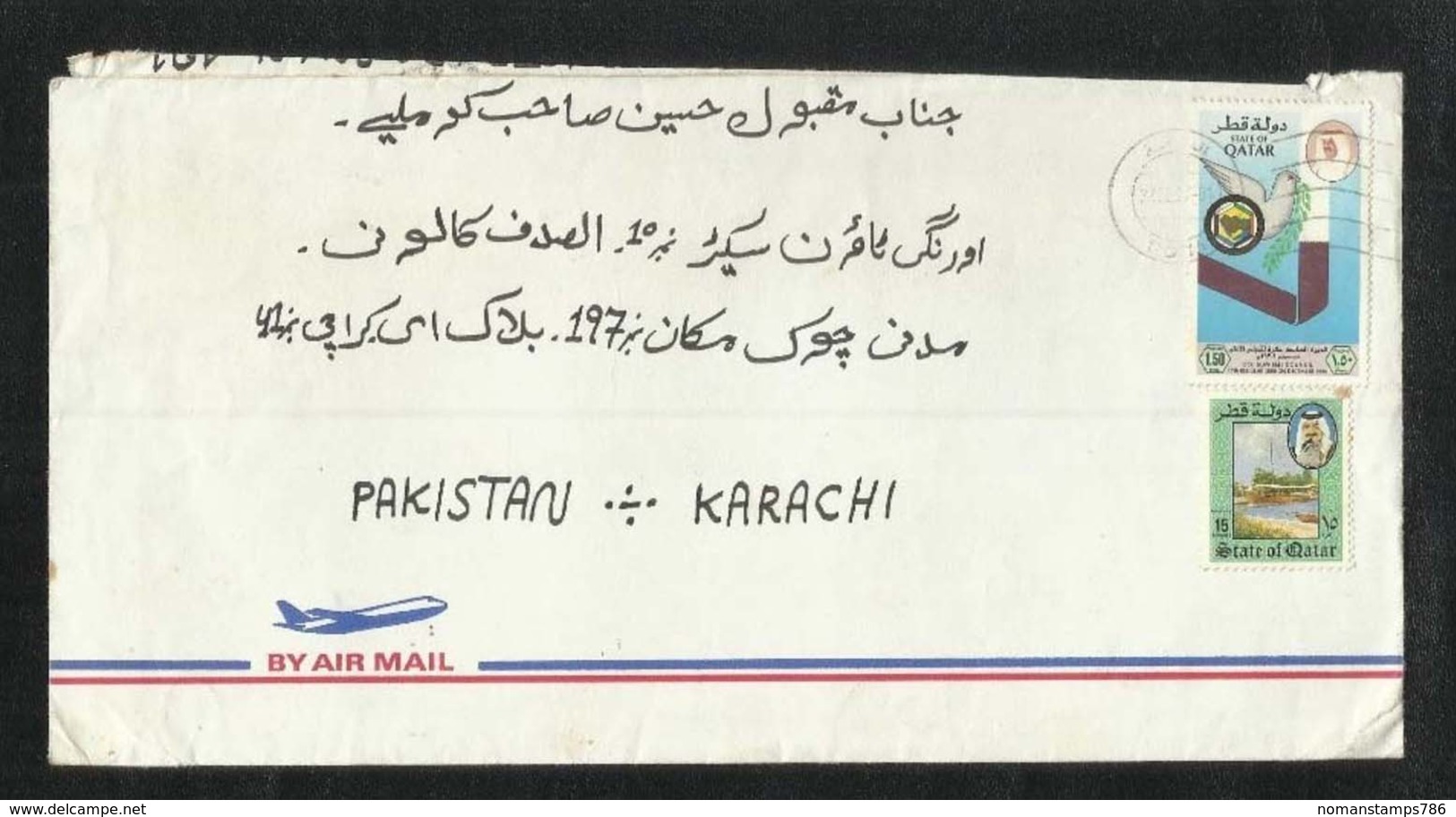 Qatar Air Mail Postal Used Cover Qatar To Pakistan Birds Animal - Qatar