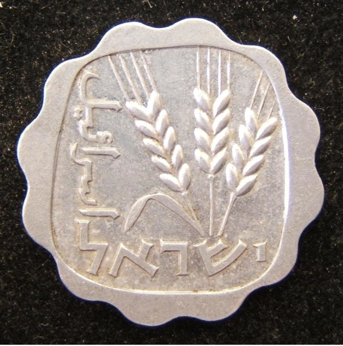 Israeli 1 Agora 1961 Thick-date Coin, AU. IMM-A1-2 - Israel