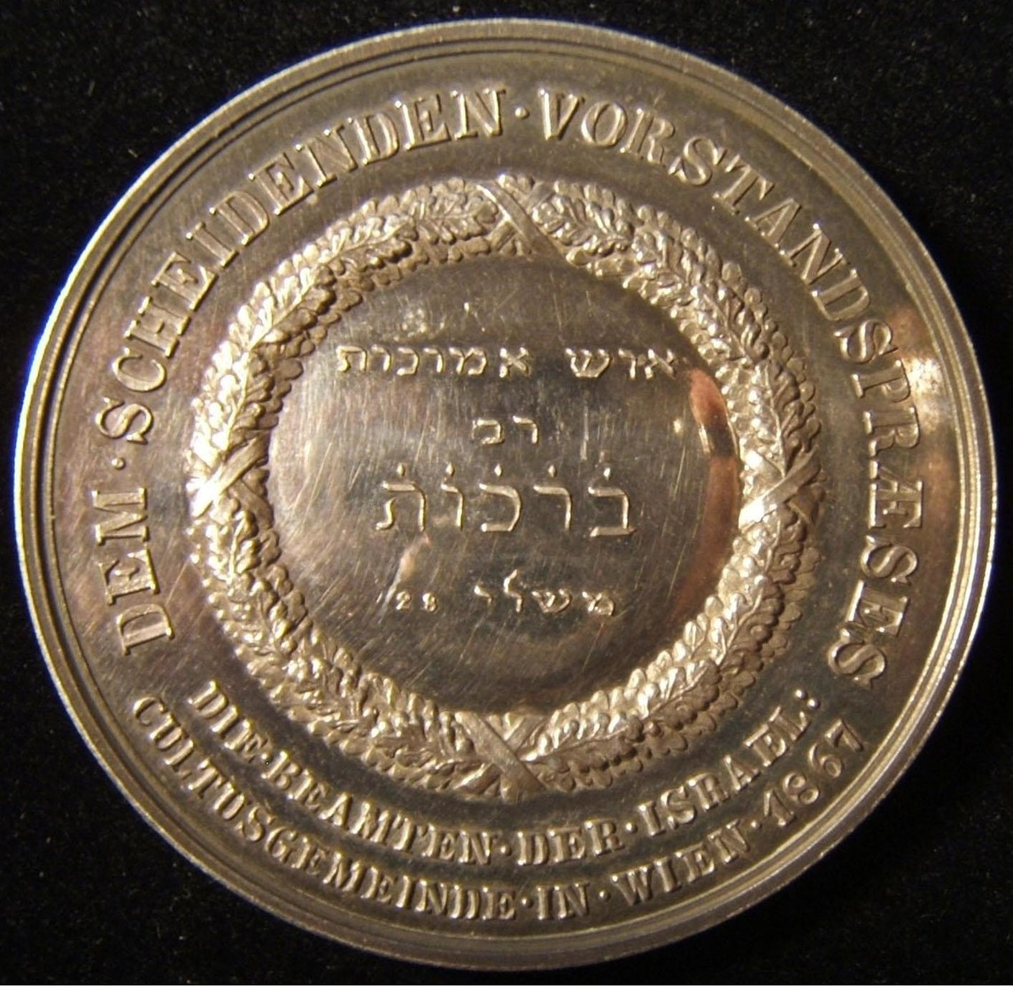 Austrian Joseph Wertheimer Silver Judaica Medal By Carl Radnitzky, 1867 BU - Autres & Non Classés