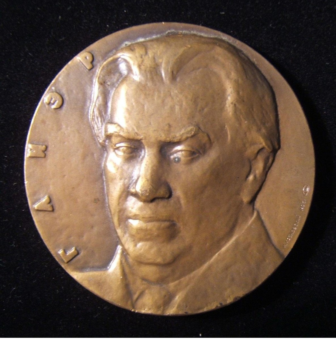 Soviet Russian Reinhold Moritzevich/Ernest Gliere Judaica Medal, Kozlovsky 1975 - Autres & Non Classés