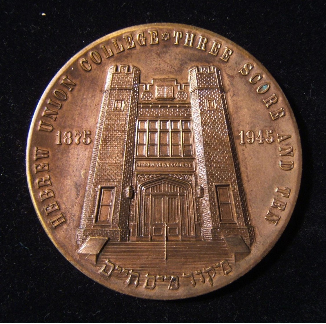 American Rabbi Isaac M Wise/Hebrew Union College Anniversary Judaica Medal, 1945 - Autres & Non Classés