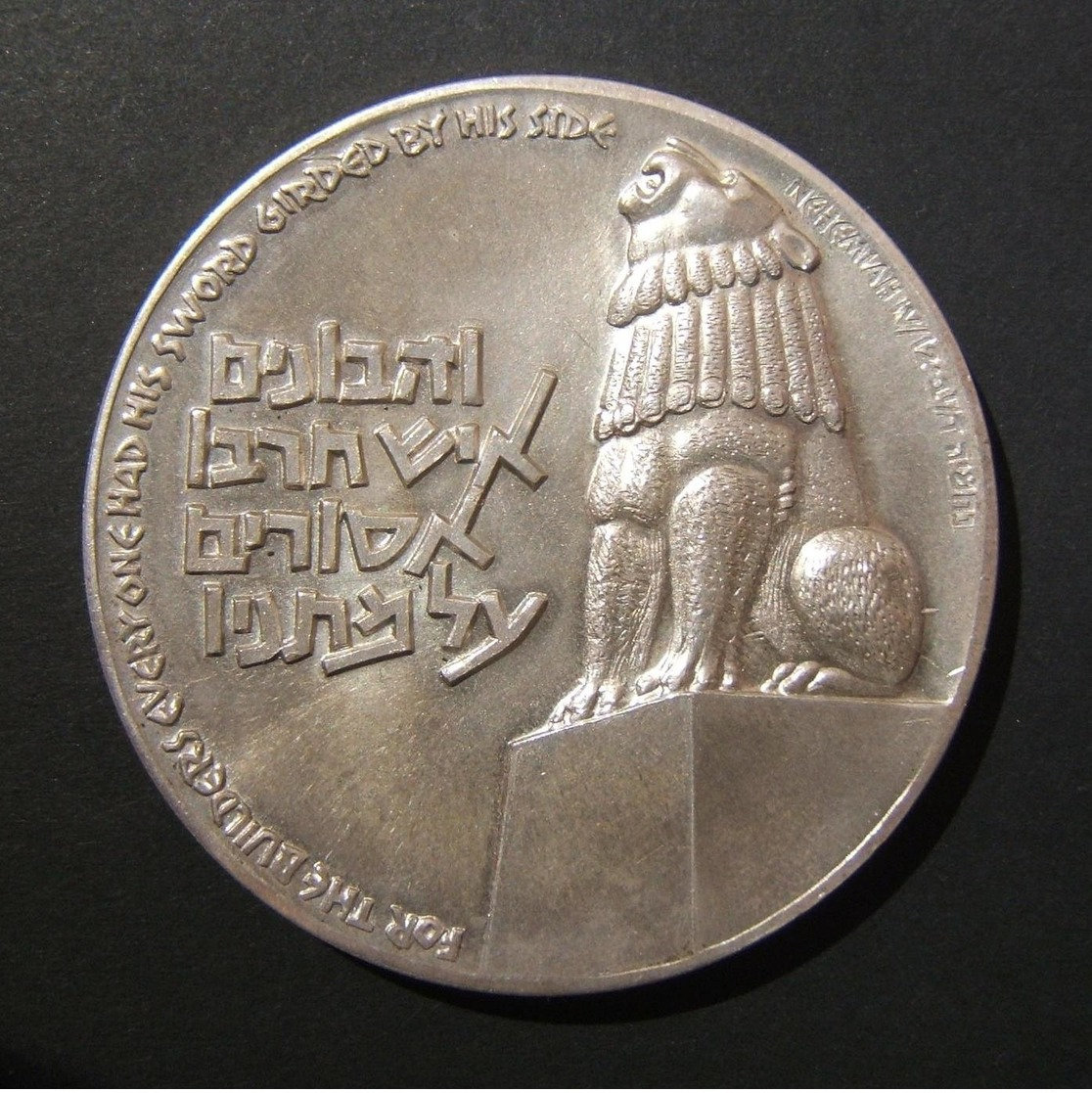 Israeli Valor/Peace Be Within Thy Walls Large Silver State Medal 1962 #3 By Roli - Autres & Non Classés