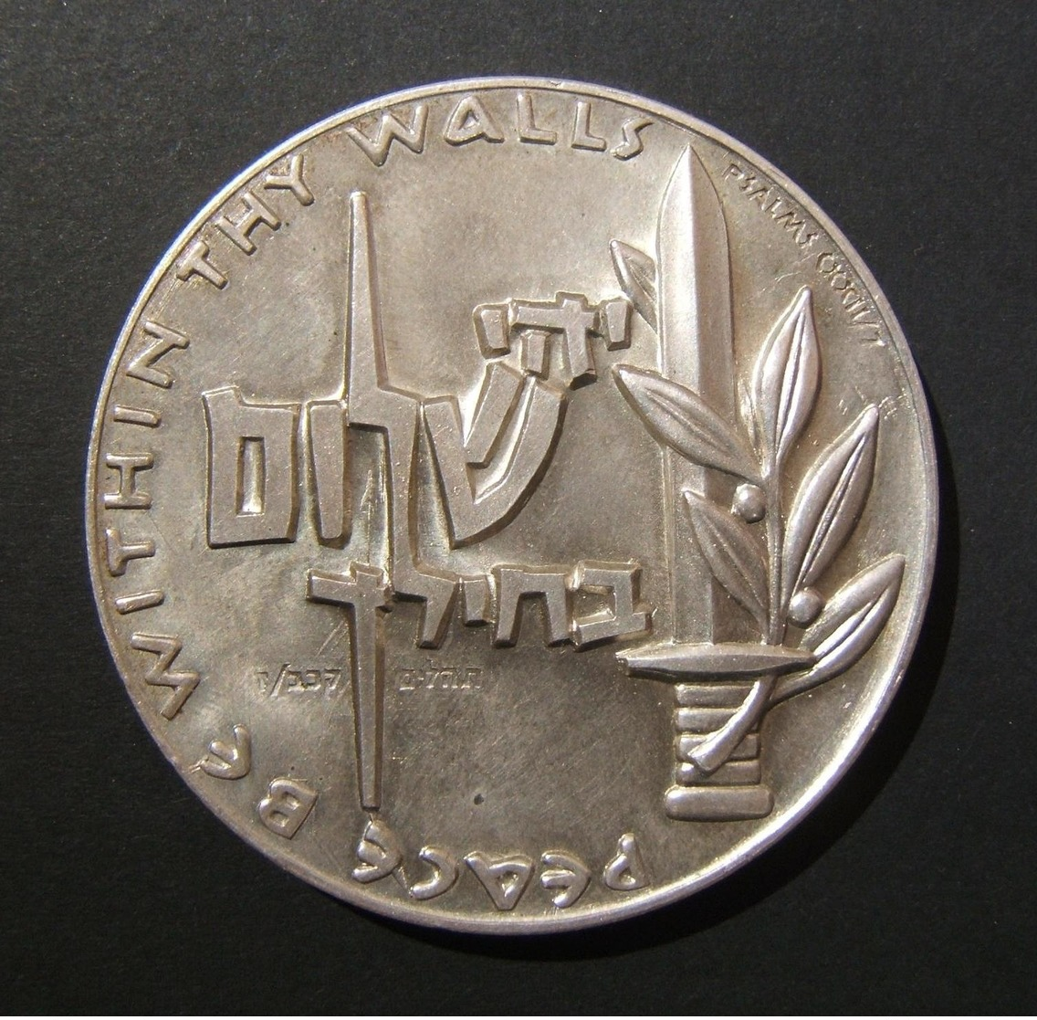 Israeli Valor/Peace Be Within Thy Walls Large Silver State Medal 1962 #3 By Roli - Autres & Non Classés