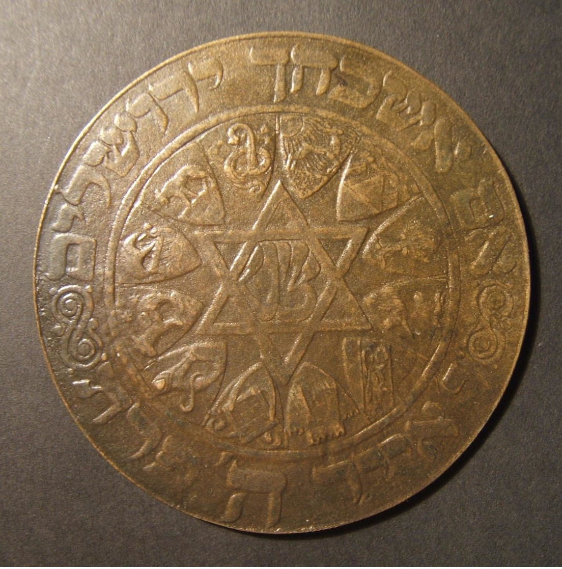 Netherlands San Remo Conference Large Bronze Zionist Medal, 1920 By Van Der Hoef - Autres & Non Classés