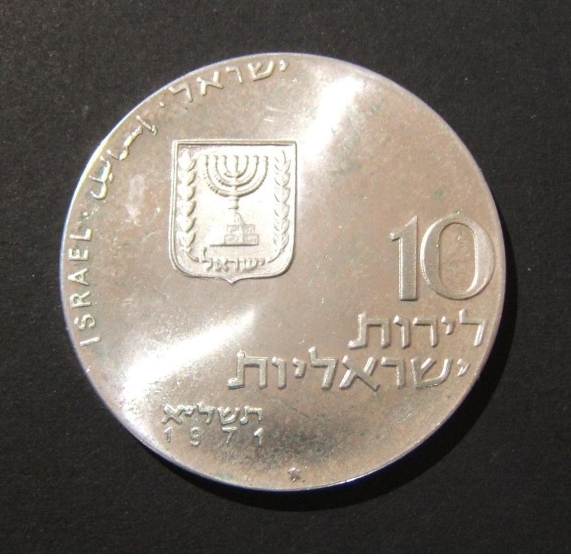 Israeli 10 Lira Let My People Go Silver Judaica Medal, 1971 By Jacob Zim - Autres & Non Classés