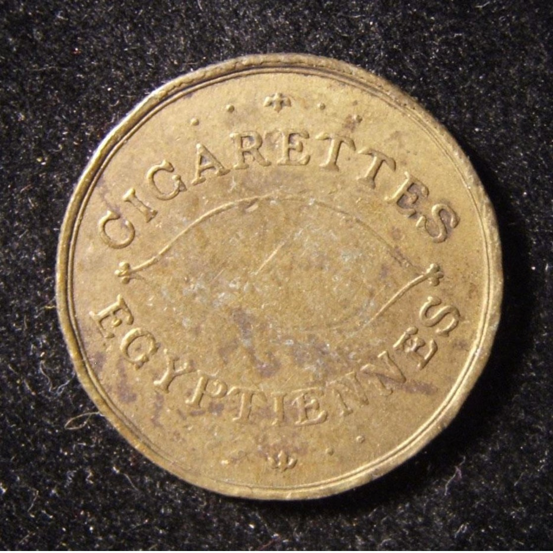 Egyptian Maspero Brothers Cigarette Company Jewish Merchant Judaica Token, 1930s - Autres & Non Classés