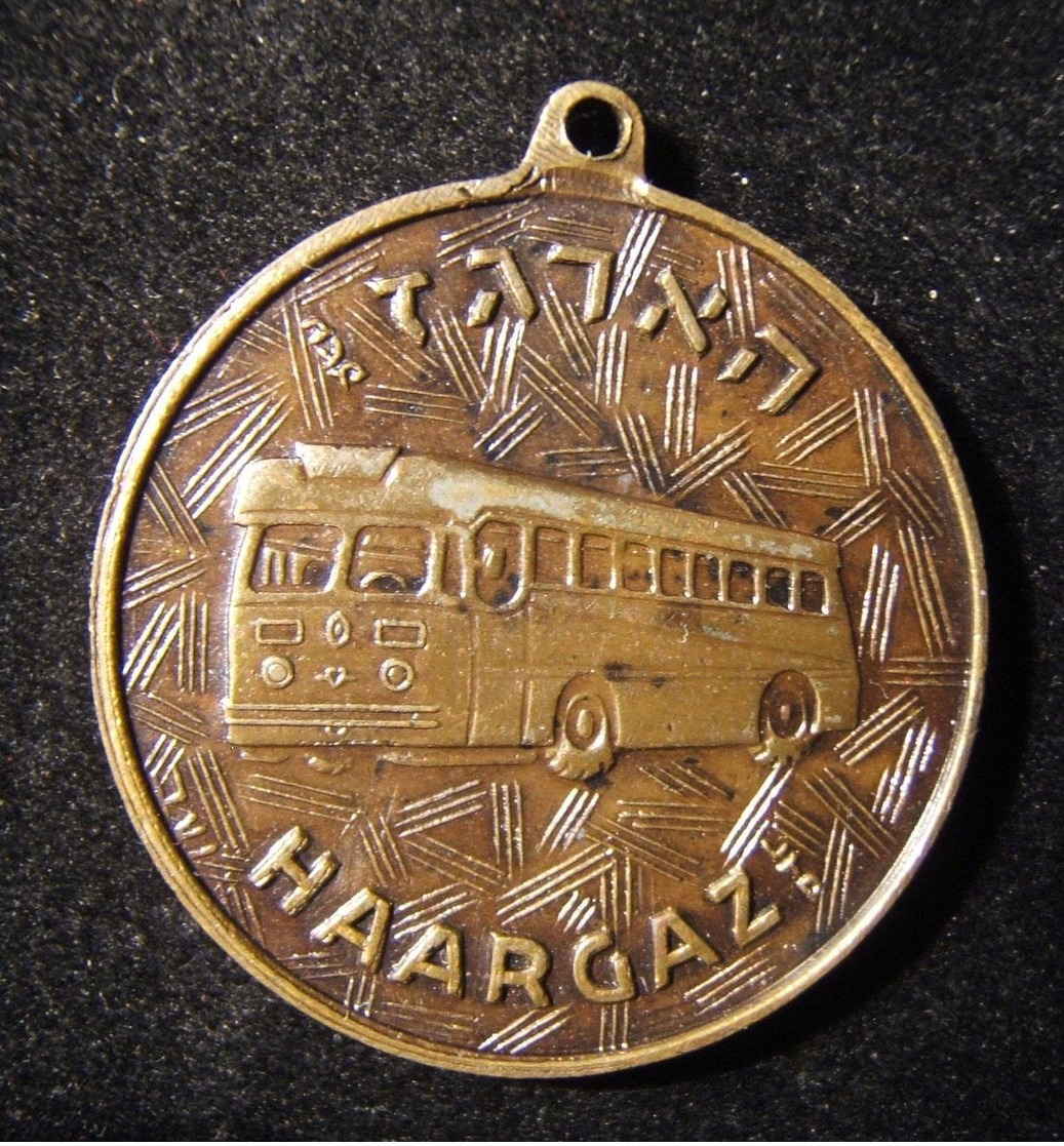 Israeli Business Momento Tallion Of Ha'argaz Bus Manufacturer, Late 1950's-1960 - Autres & Non Classés