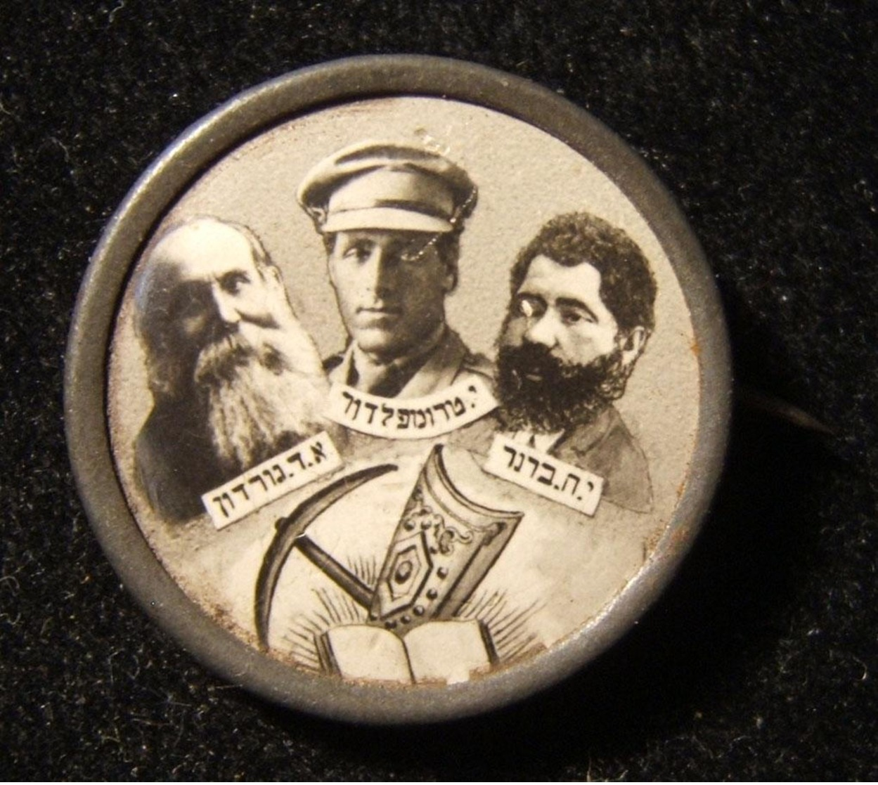 Eretz Israeli 3rd Aliya Era Pin Of Zionist Heros Trumpeldor, Brenner & Gordon - Autres & Non Classés