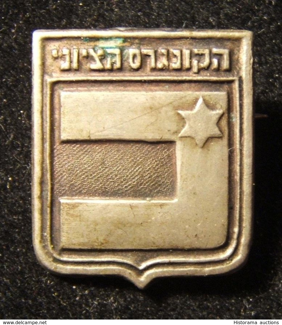 Eretz Israeli 20th Zionist Congress Delegate Pin By Moshe Moro 1937 - Autres & Non Classés