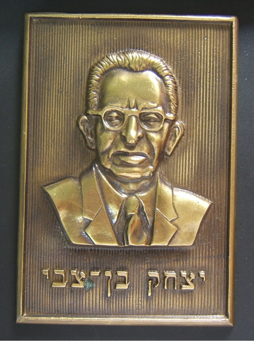 Israeli Large President Yitzhak Ben-Zvi Plaque By Yehuda Hershkovitz, 1952-1963 - Autres & Non Classés