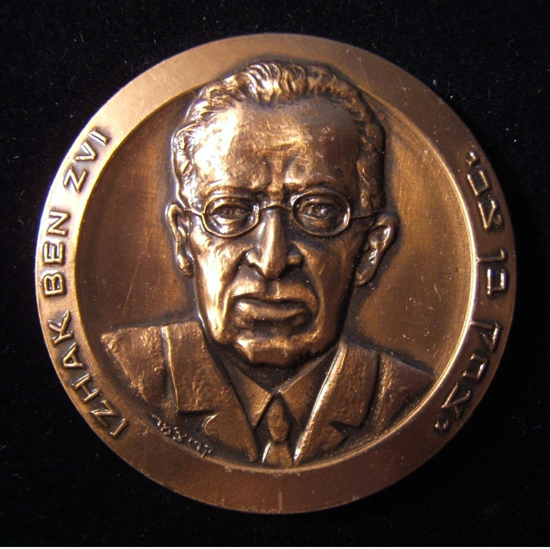 Israeli Bas-relief Portrait Medal Of President Yitzhak Ben Zvi, By Kretchmer - Autres & Non Classés