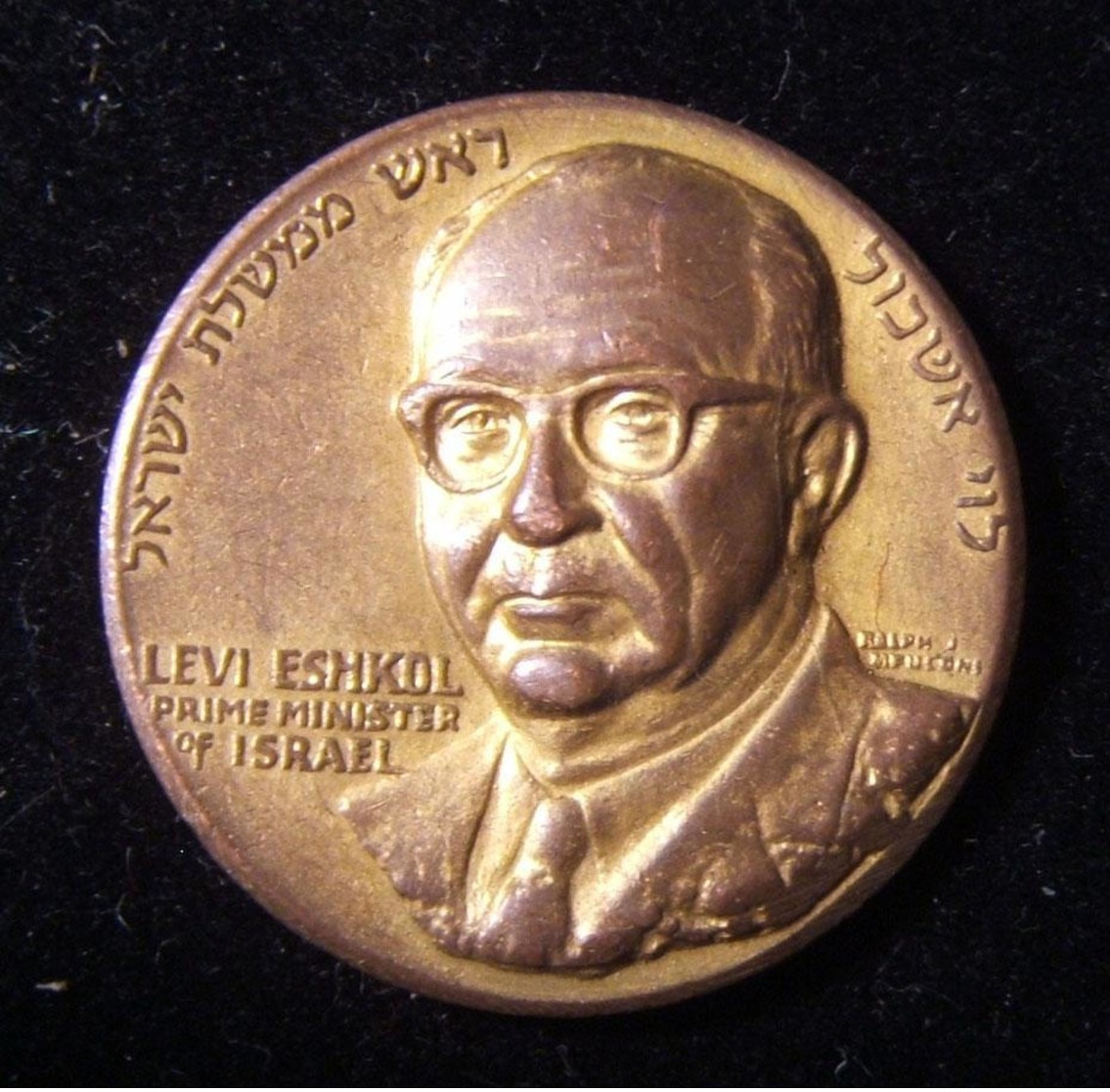 American Judaica Hebrew/English Medal Of Levi Eshkol-6 Day War By Ralph Menconi - Autres & Non Classés