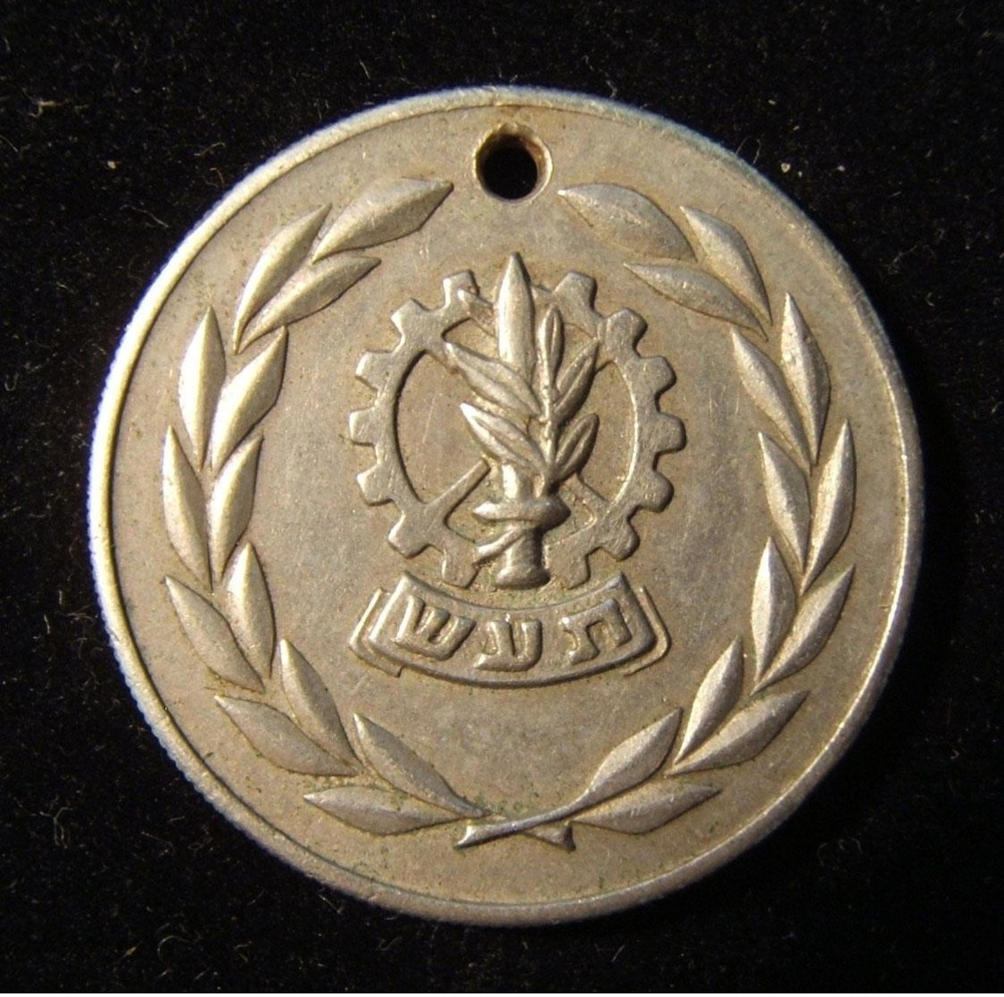 Israeli Military Industries Token For Israel's 30th Anniversary, 1978 - Autres & Non Classés