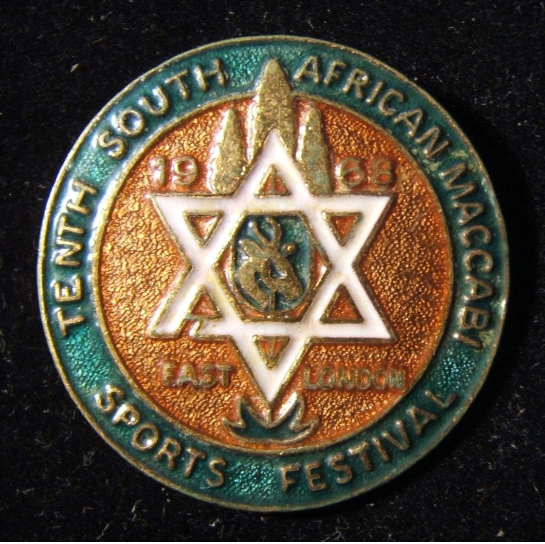 Gilt & Enamel 10th South African Maccabi Sports Festival At East London Pin 1968 - Autres & Non Classés