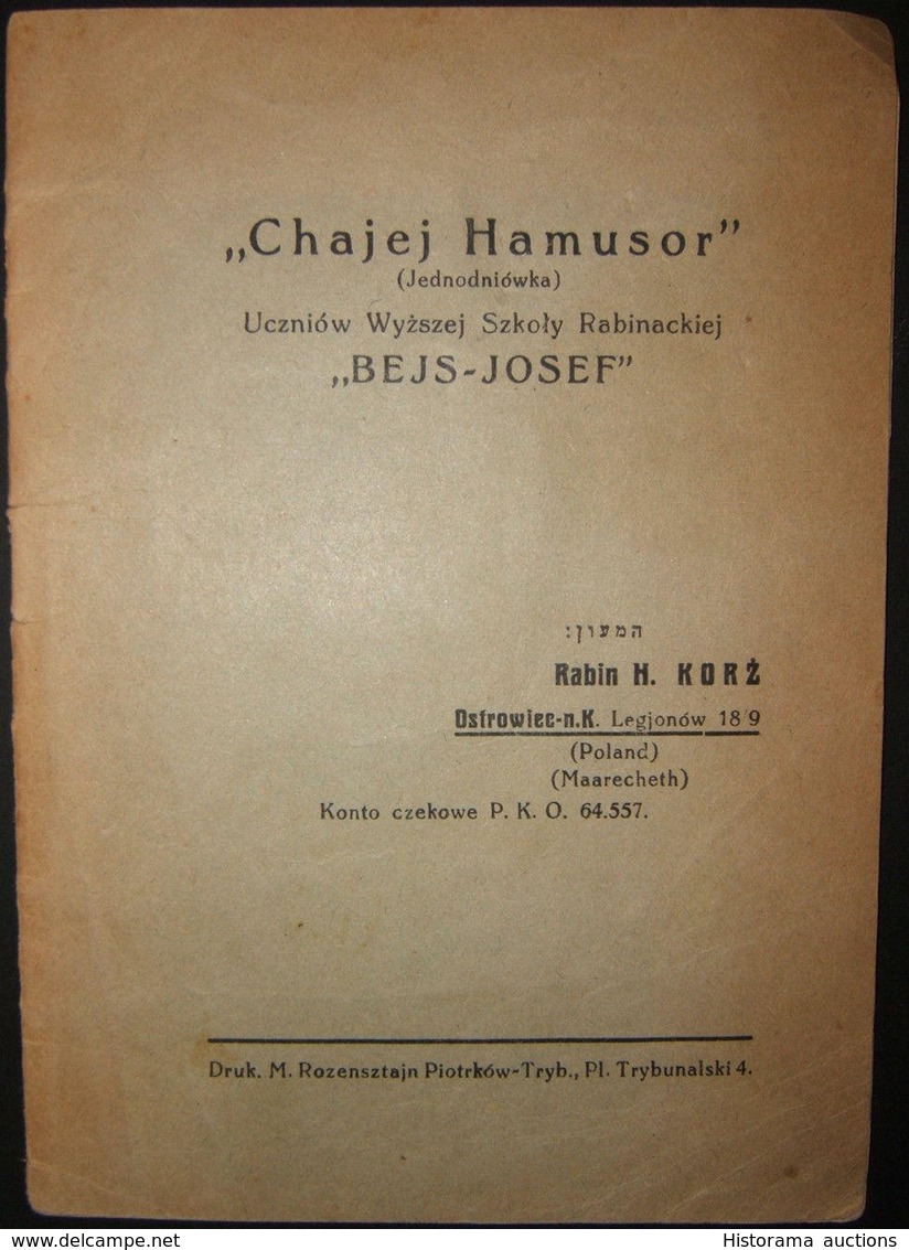 Polish Judaica Chayei HaMusar Booklet By Ostrowiec Beit Yosef Students 1937 - Judaisme