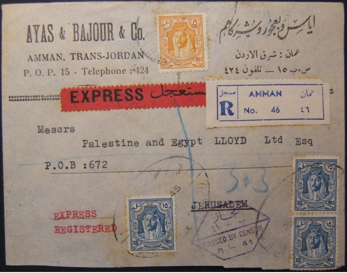 1945 Express Registered Mail From Amman To Jerusalem, Censored In Jordan - Palestine