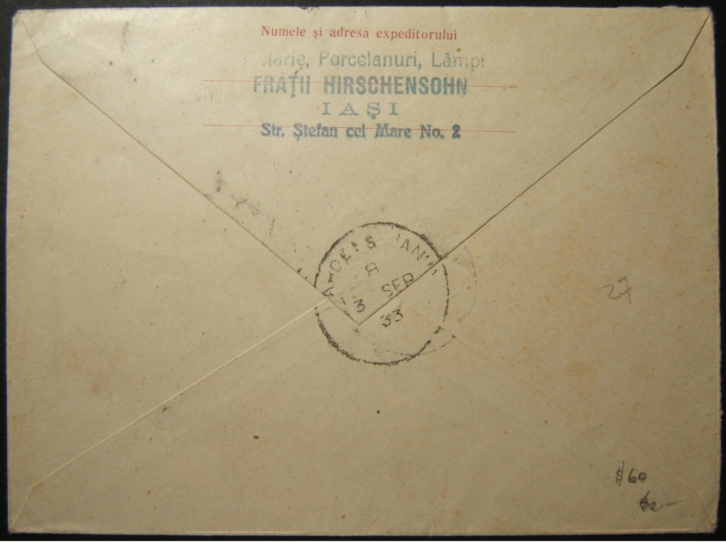 8/1933 Rare PARDESS HANNA Skeleton Arrival Postmark On Mail From Romania - Palästina