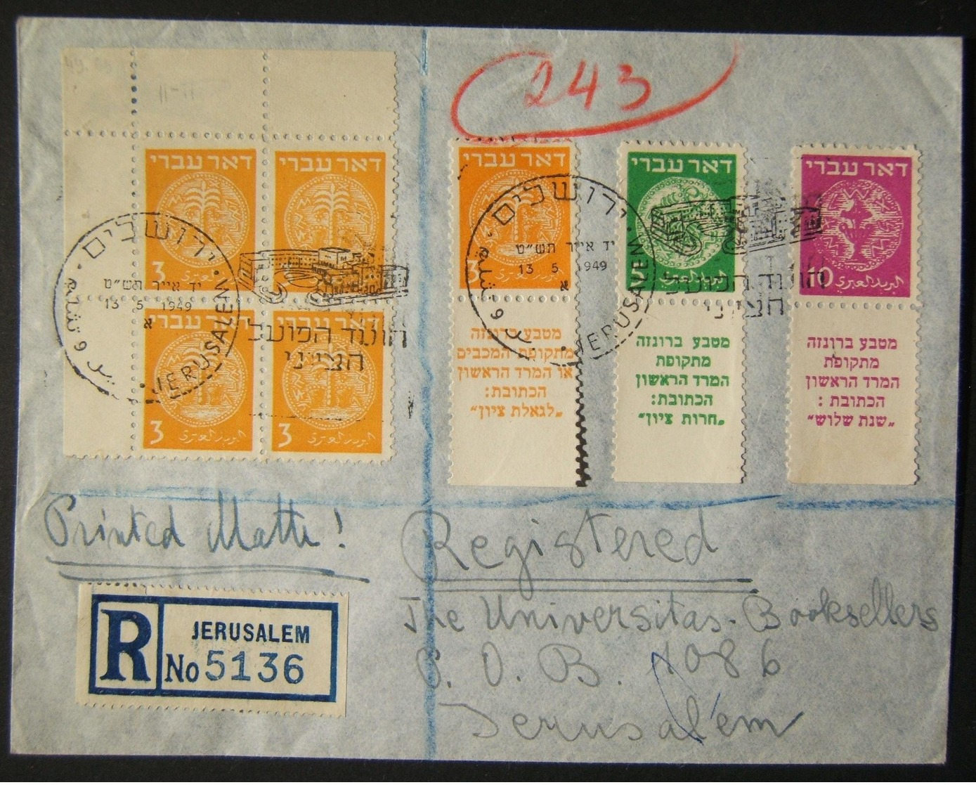 13-5-1949 Jerusalem Printed Matter Mail With 3-color Partly Tabbed Doar Ivri Franking - Otros & Sin Clasificación