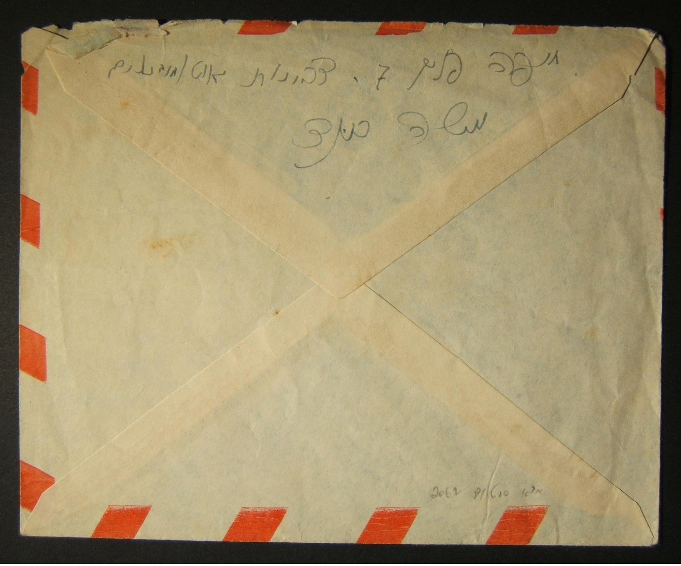 29-10-1950 Local Haifa Revenue-franked Mail Marked For Tax And Then Cancelled - Portomarken