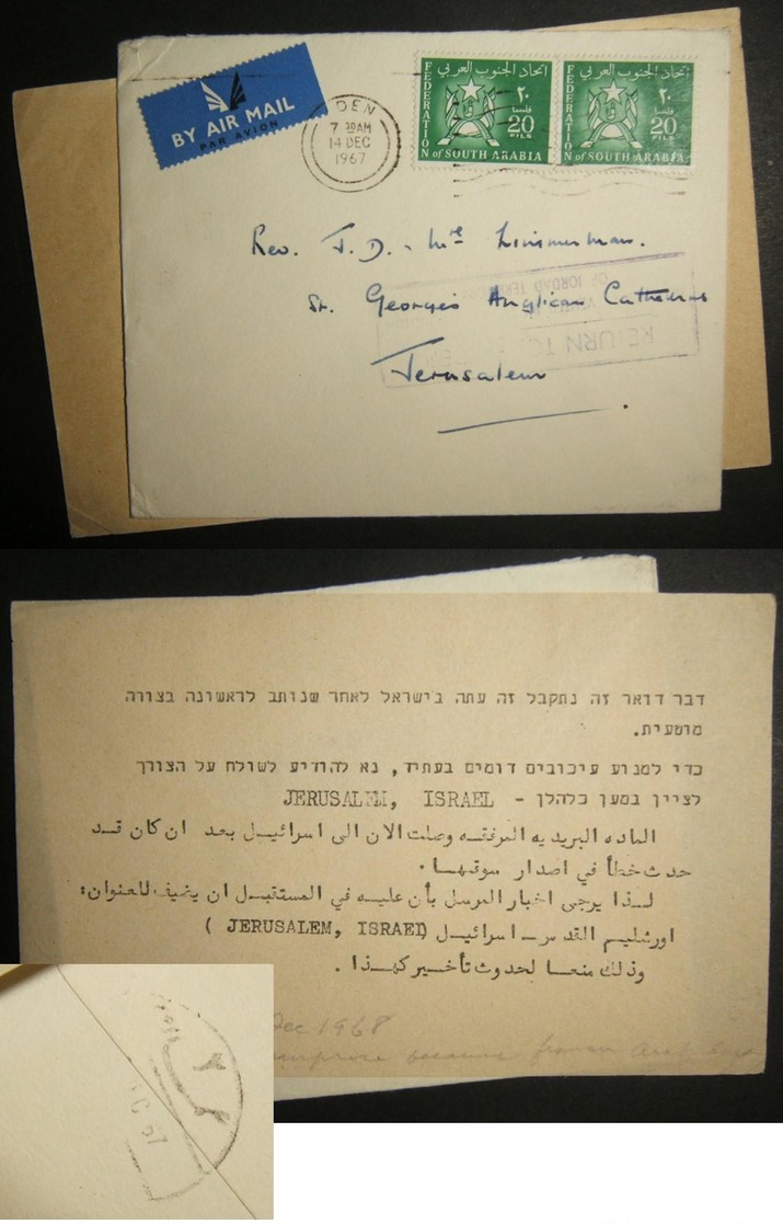 12/1967 Airmail From ADEN To JERUSALEM Refused Service By Jordan; With Mimeograph - Other & Unclassified