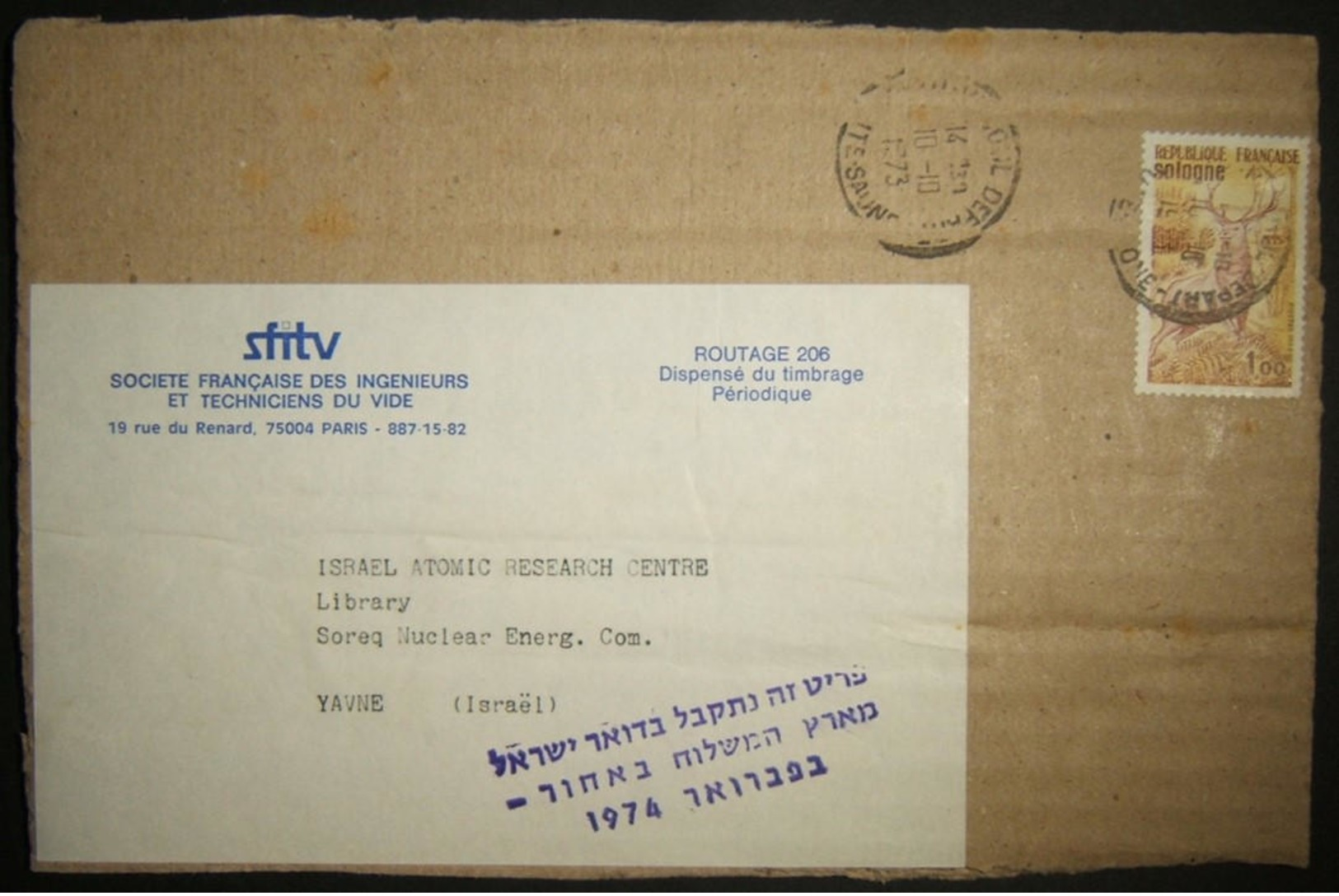 10/1973 French Surface Mail To Israel Delayed By Yom Kippur War; With Special Marking - Other & Unclassified