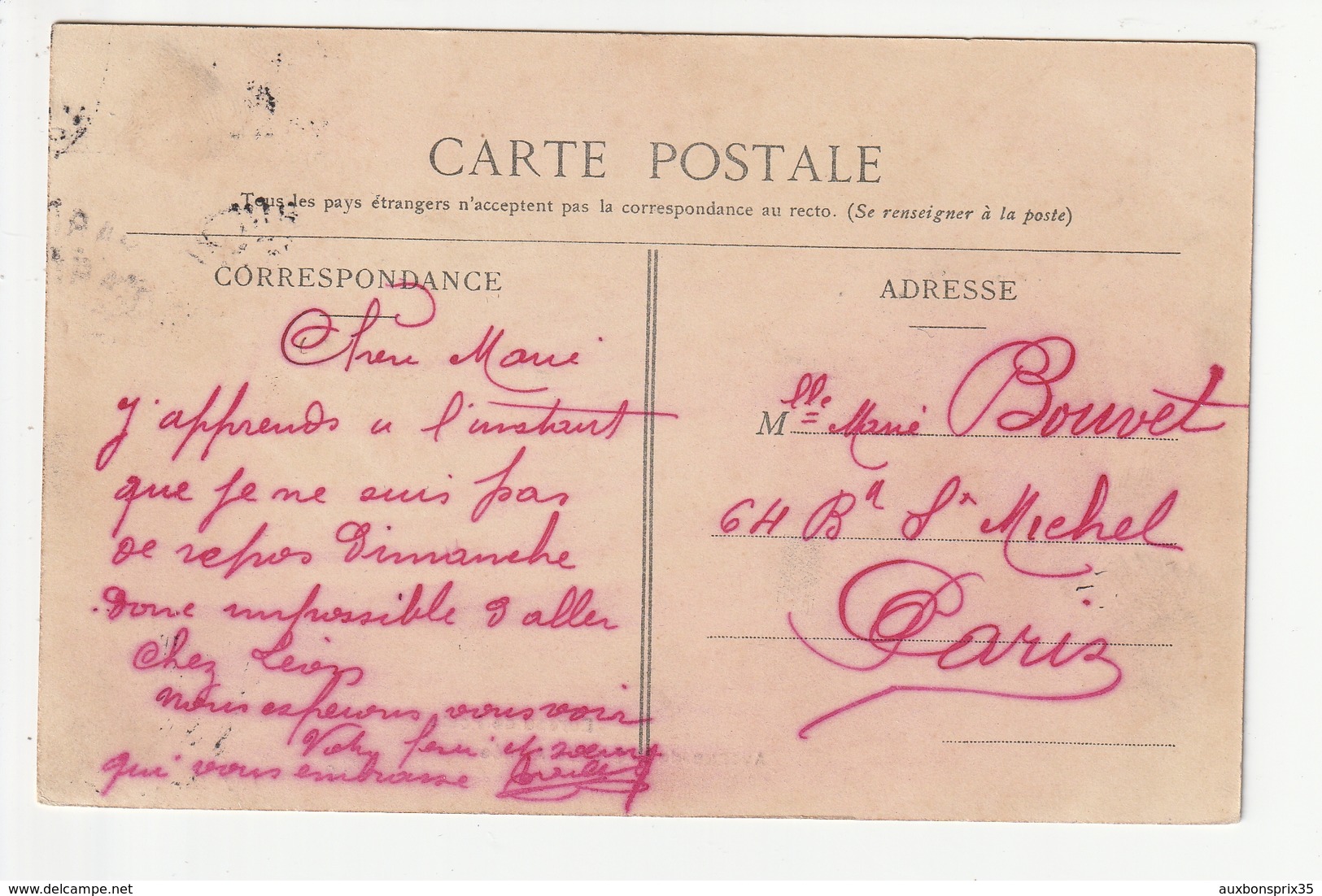 PARIS - AVENUE DE LA GRANDE ARMEE - BUREAU DE POSTE N°62 - 75 - Autres & Non Classés