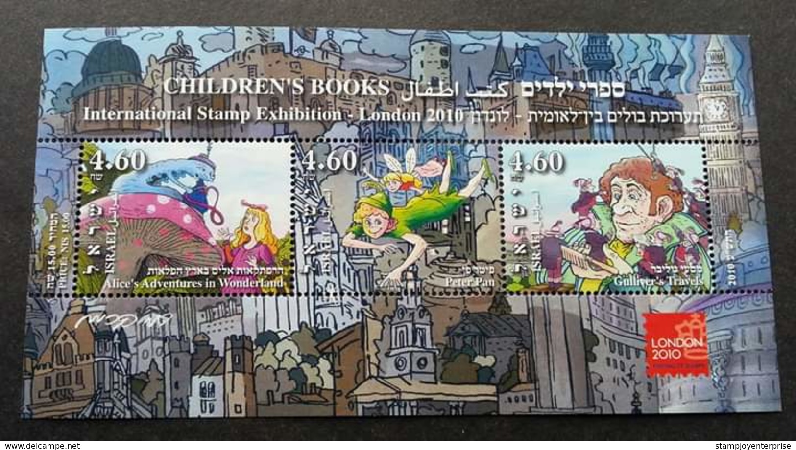 Israel Children's Book 2010 Fairy Tales Story Cartoon Animation (ms) MNH - Unused Stamps (with Tabs)