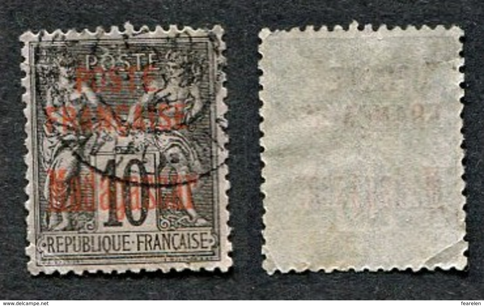 Colonie Française, Madagascar N°15 Oblitéré, Beau - Oblitérés